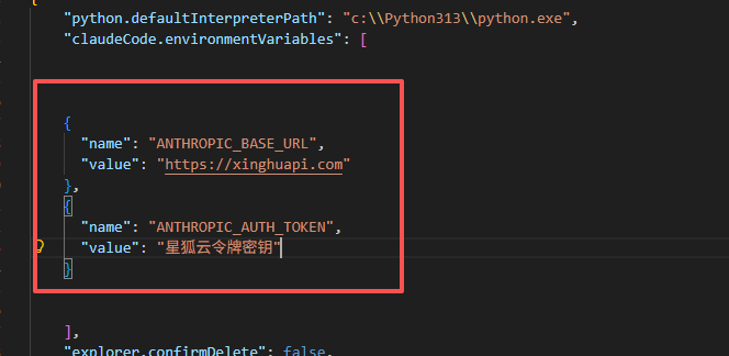 VS Code settings.json 配置